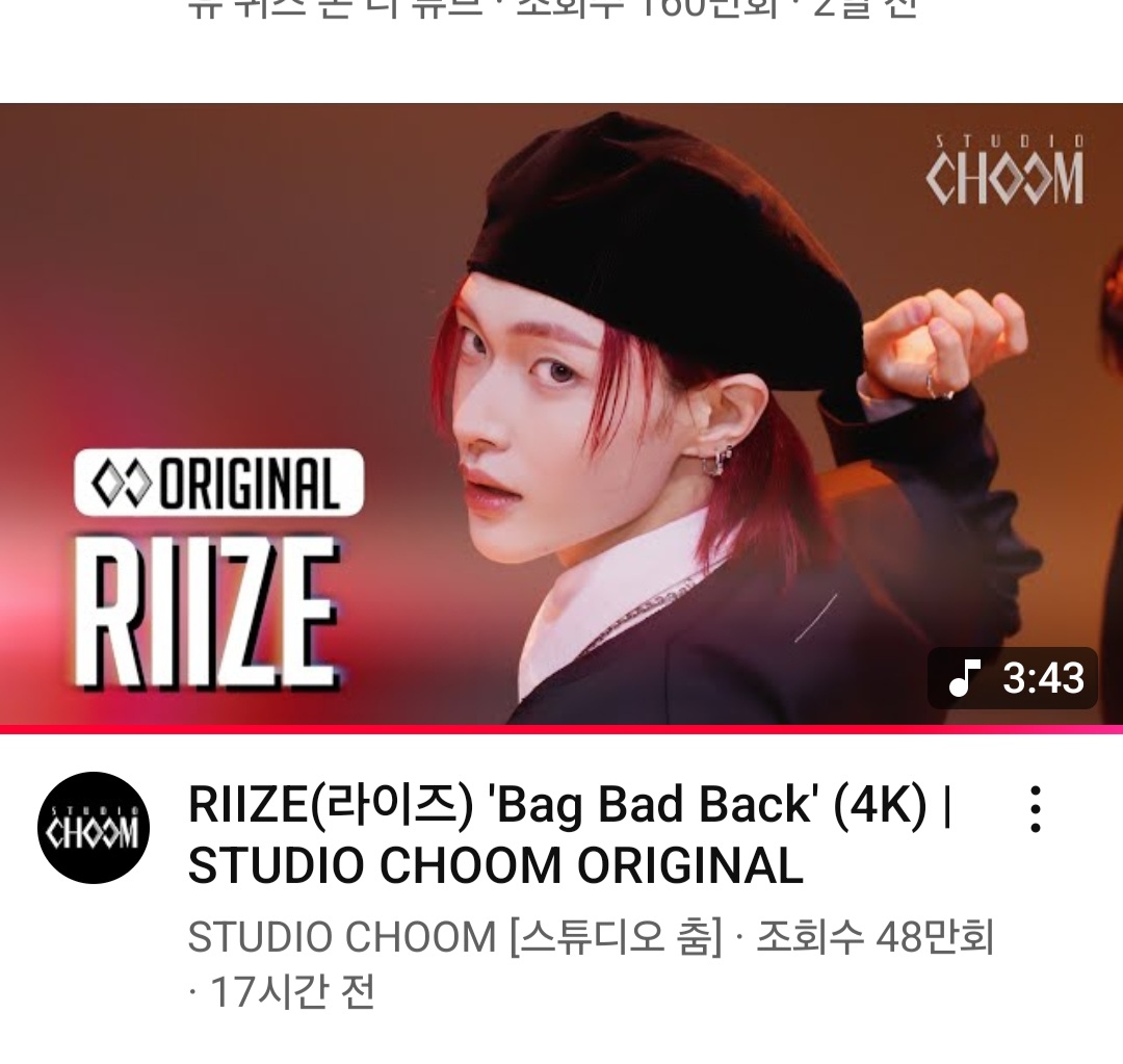 [잡담] 라이즈 유튜브 인급동 순위 뭐야 | 인스티즈