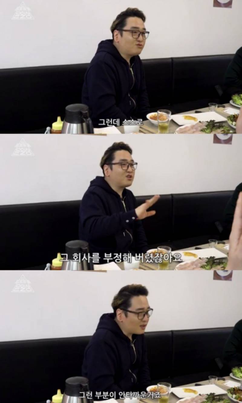 현재 난리 난 윤일상이 말하는 뉴진스 사태.JPG | 인스티즈
