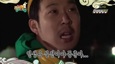 [잡담] 무도짤이 또ㅋㅋㅋㅋㅋ | 인스티즈