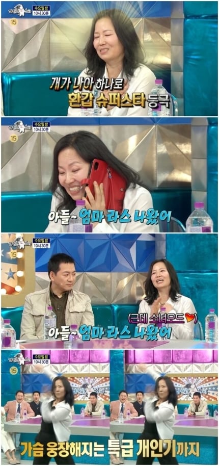 [잡담] 폭싹 관식이 엄마 환갑에 슈퍼스타 소리 듣는대ㅋㅋㅋ | 인스티즈