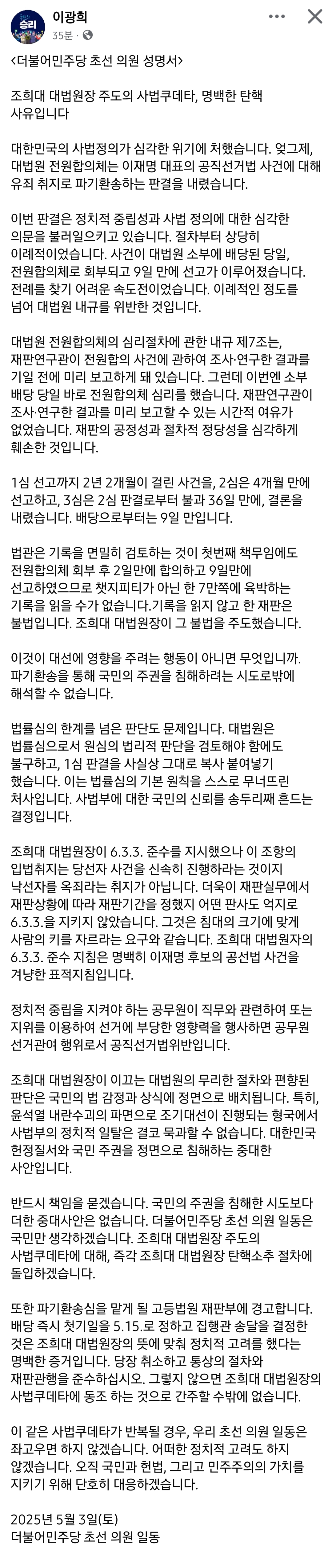 [잡담] 민주당 초선 의원들 든든하다 | 인스티즈
