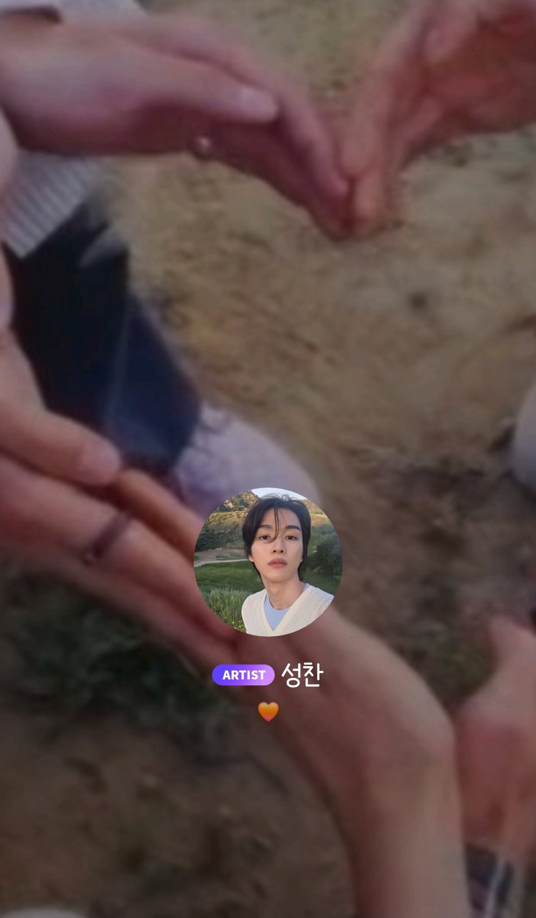 [잡담] 성찬 버블 배경, 하트 다보이게 수정했오! | 인스티즈