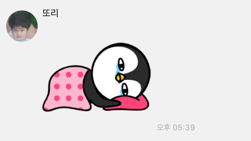 [잡담] 아니 소희 본인 모에화로 임티 쓰는거 왜케 웃기지 | 인스티즈
