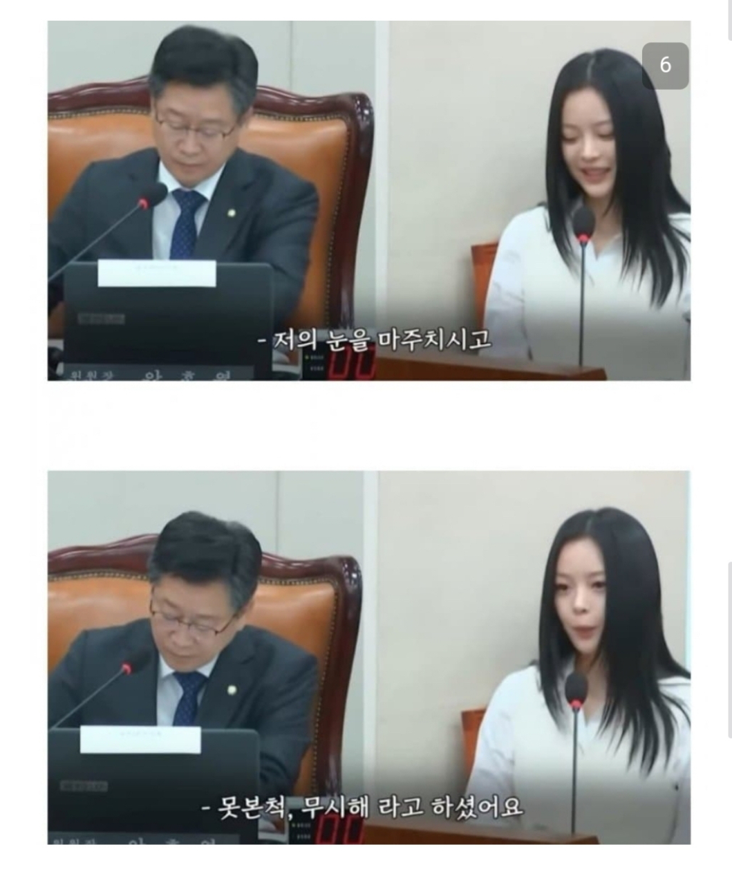 [정보/소식] 뉴진스 사태 최대 피해자 | 인스티즈