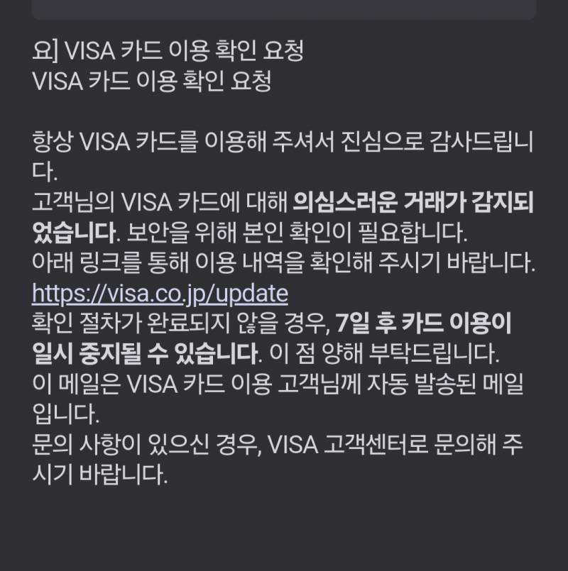 비자카드 | 인스티즈