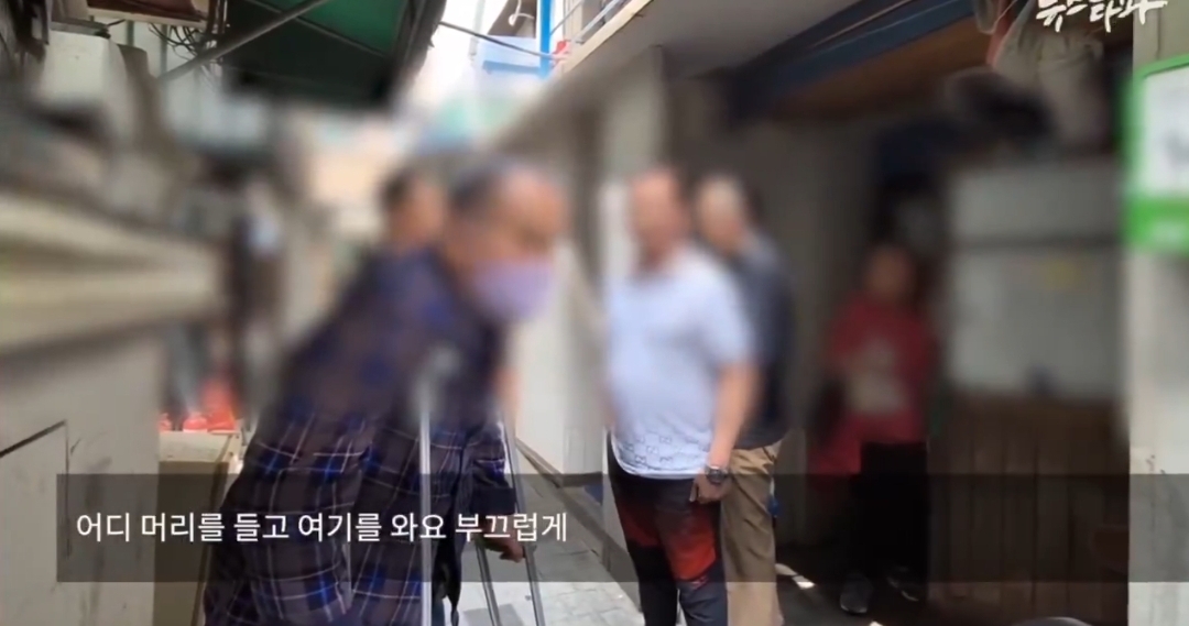 [정보/소식] 맞말대잔치인 쪽방촌 어르신들의 국민의힘 여론 | 인스티즈