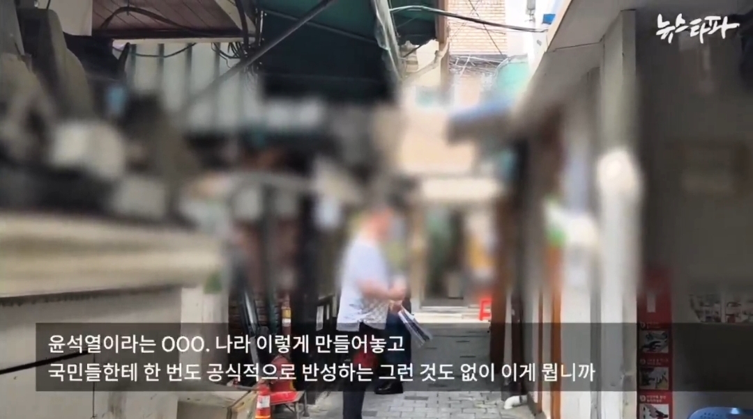 [정보/소식] 맞말대잔치인 쪽방촌 어르신들의 국민의힘 여론 | 인스티즈