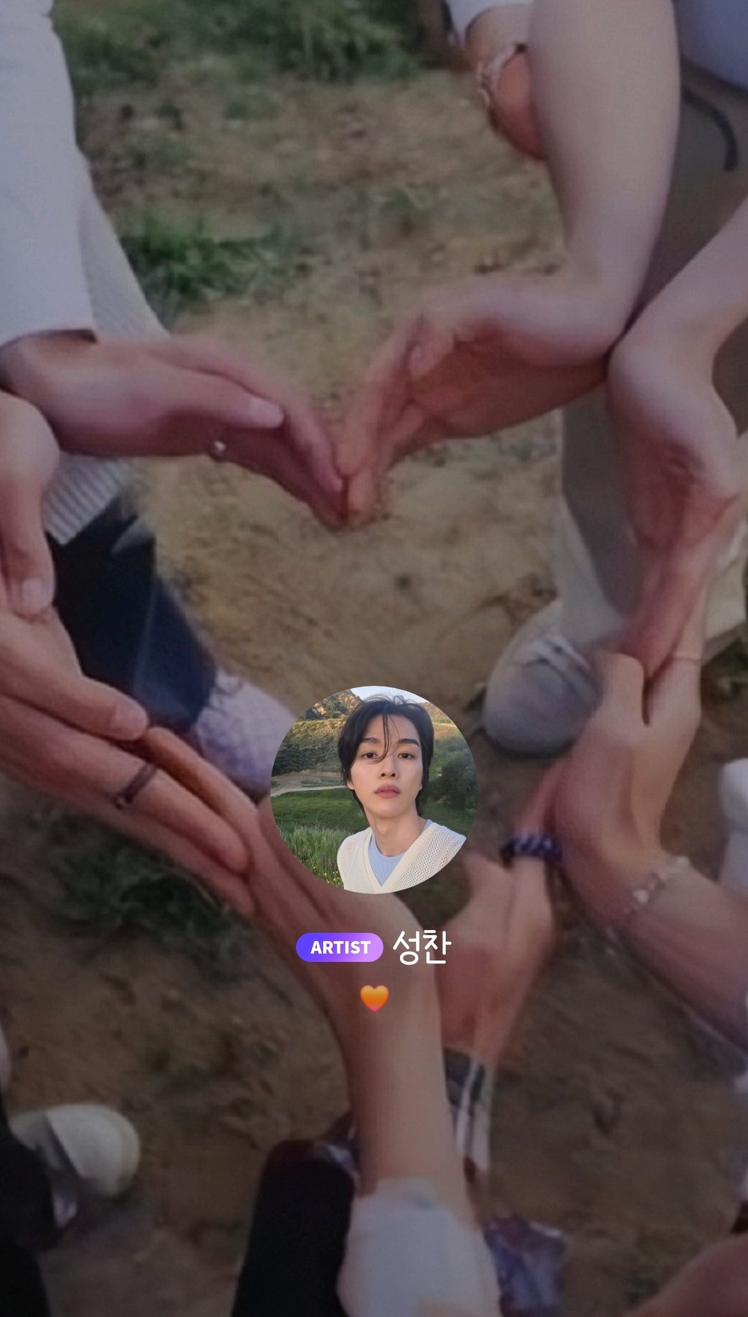 [잡담] 성찬 버블 배경, 하트 다보이게 수정했오! | 인스티즈