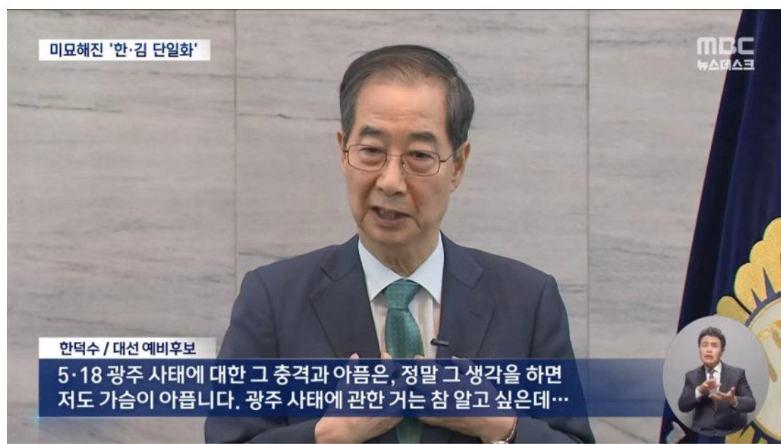 [정보/소식] ”5.18 광주사태에 대해 알고 싶다" | 인스티즈