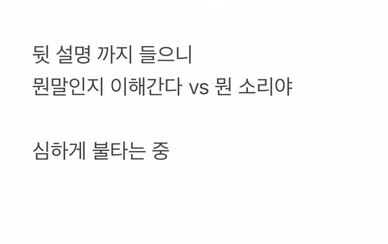 현재 반응 살벌한 "부산에도 올리브영이 있네".JPG | 인스티즈