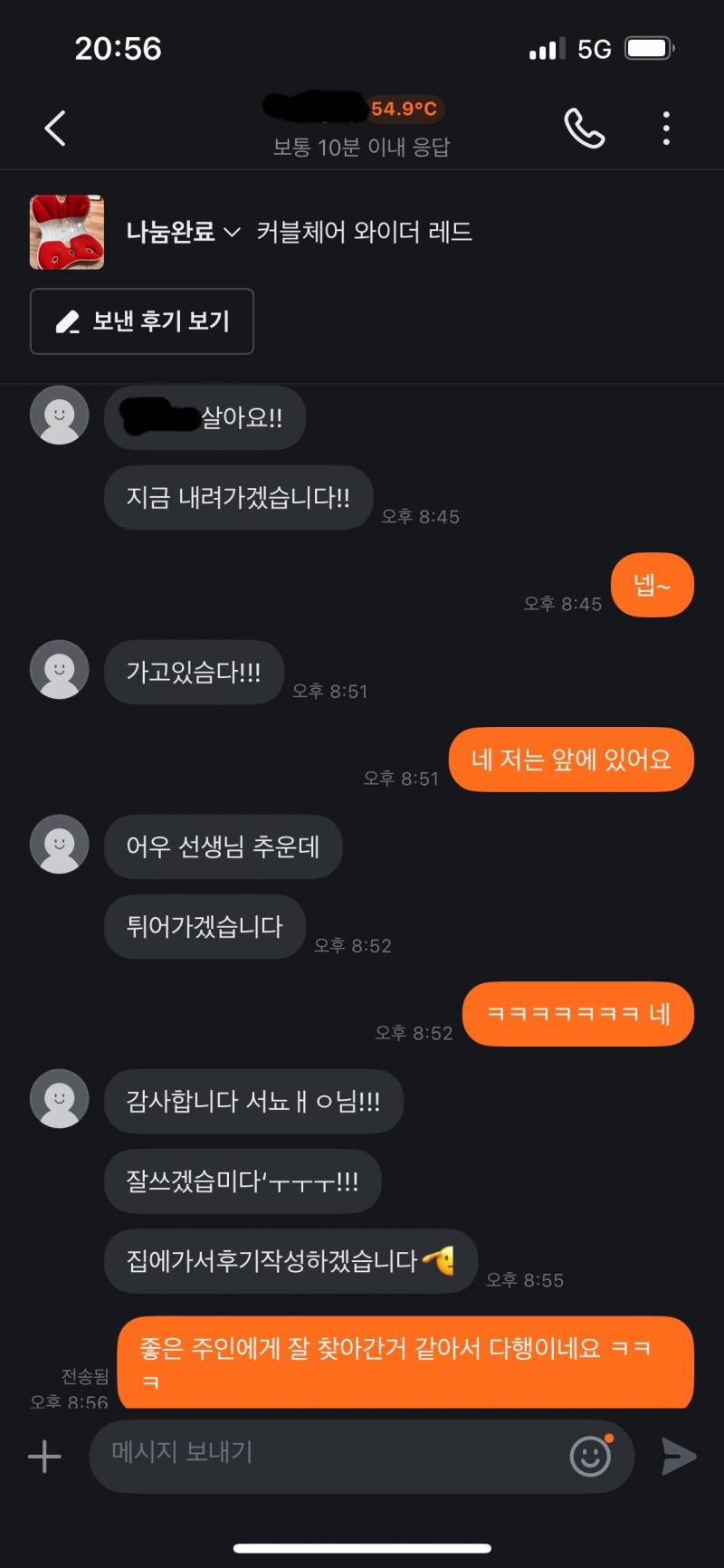 [잡담] 당근 나눔 개웃김 | 인스티즈