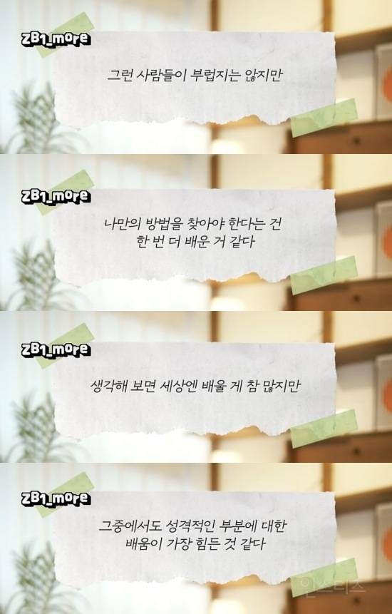 요즘 나를 가장 힘들게 하는 사람은 누구인가? | 인스티즈