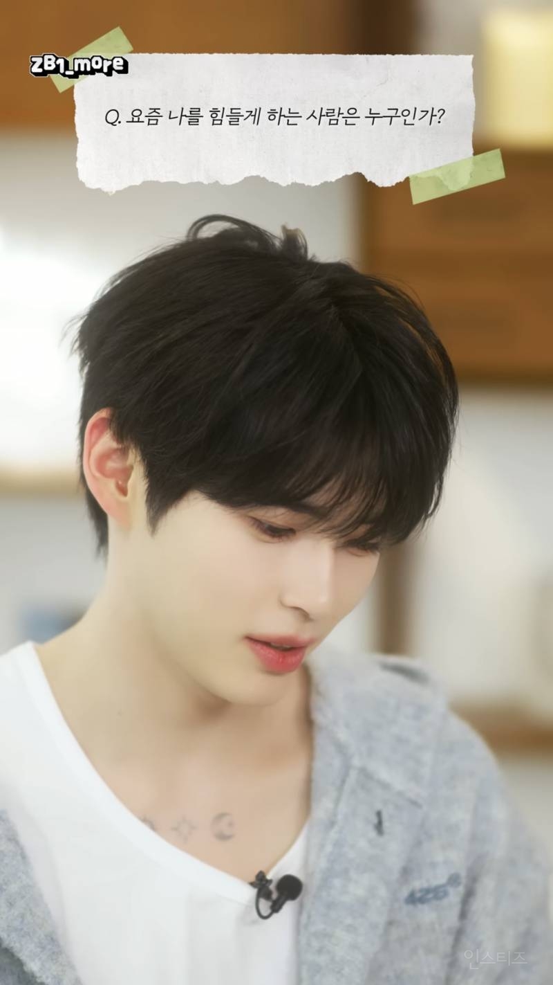 요즘 나를 가장 힘들게 하는 사람은 누구인가? | 인스티즈