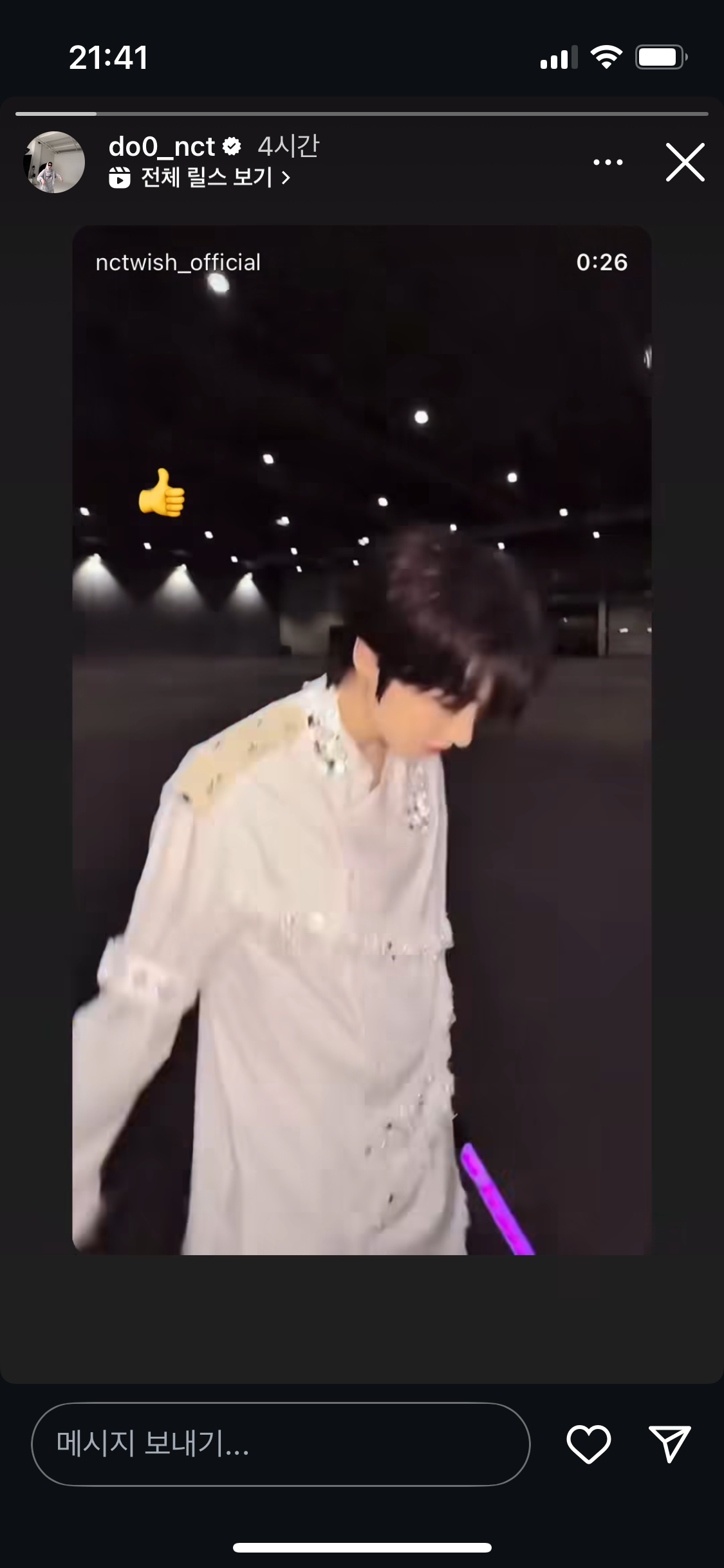 [잡담] 사쿠야 릴스 도영이가 인스스 공유했넼ㅋㅋㅋㅋㅋ | 인스티즈