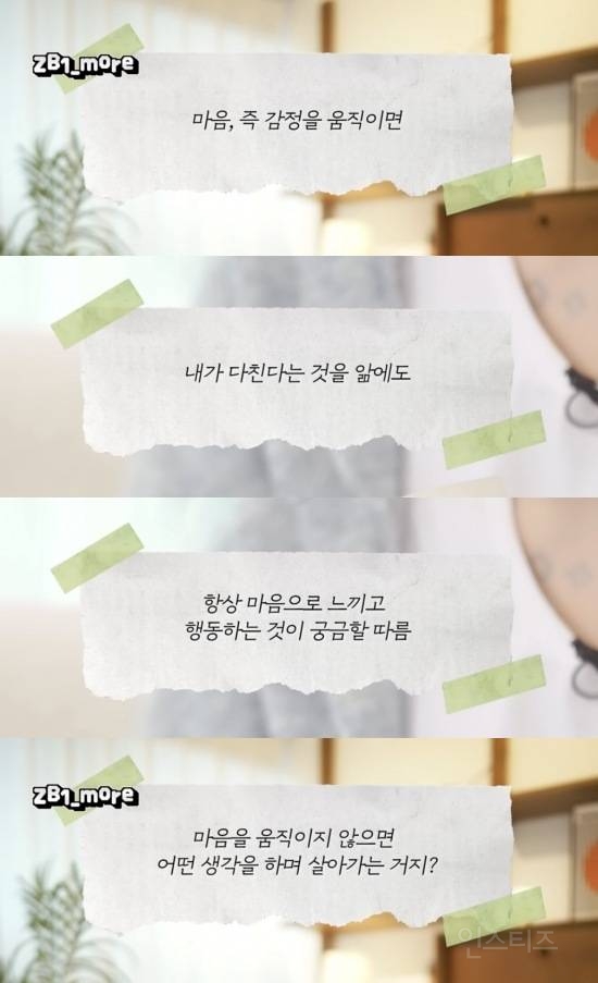 요즘 나를 가장 힘들게 하는 사람은 누구인가? | 인스티즈
