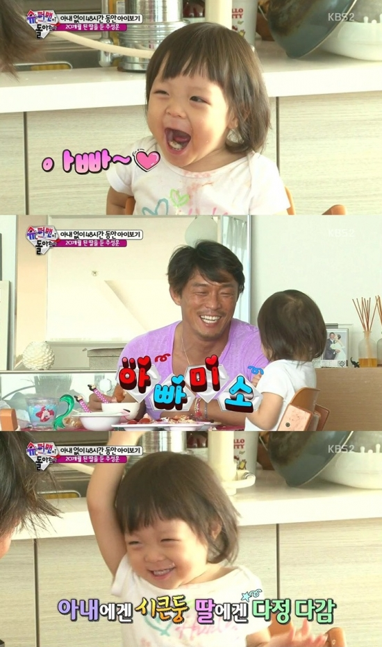 [잡담] 사랑짱 키 진짜 마니컷소 | 인스티즈