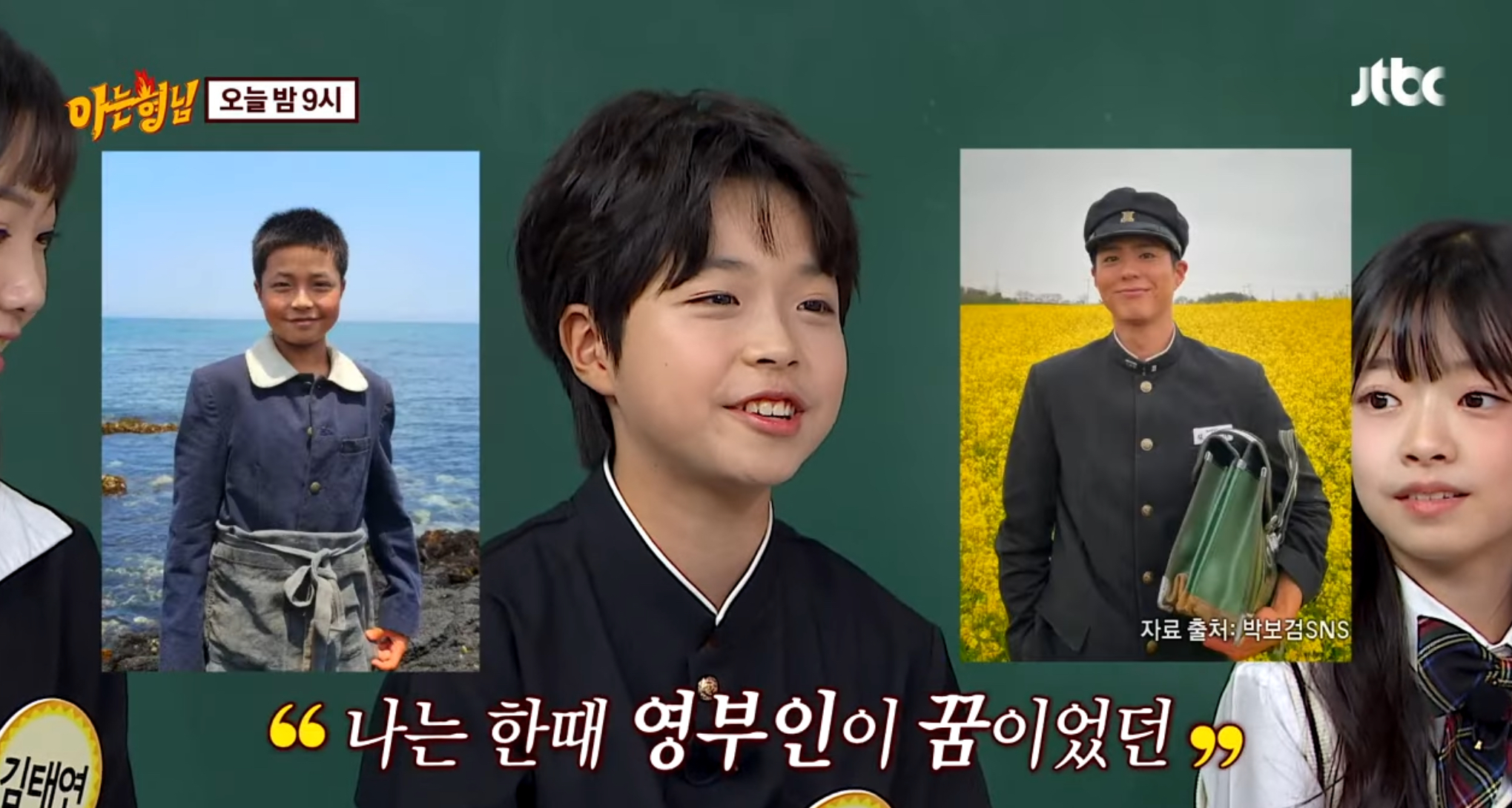 [잡담] 아 서장훈 아형에 폭싹 배우 나오니까 반응ㅋㅋㅋㅋㅋㅋㅋ | 인스티즈