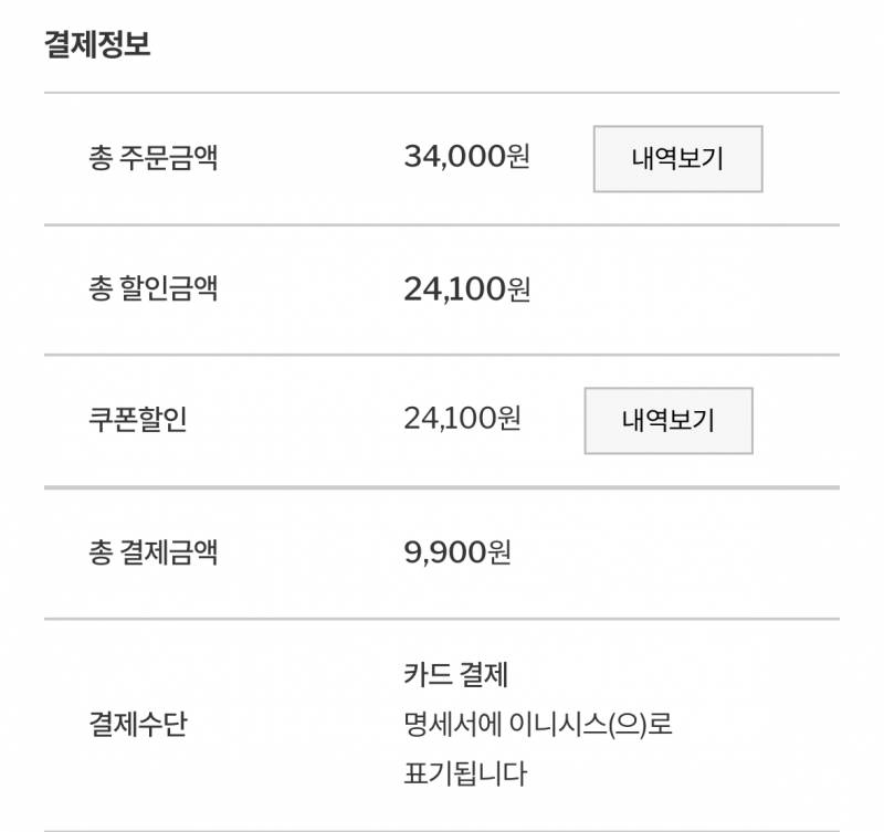 [잡담] 익들아 웰라쥬 앰플 9,900원 딜 떴당!!! | 인스티즈