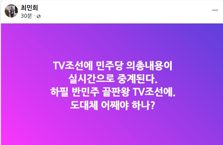 [잡담] 이거 보좌관일거라는 말이 많네 | 인스티즈
