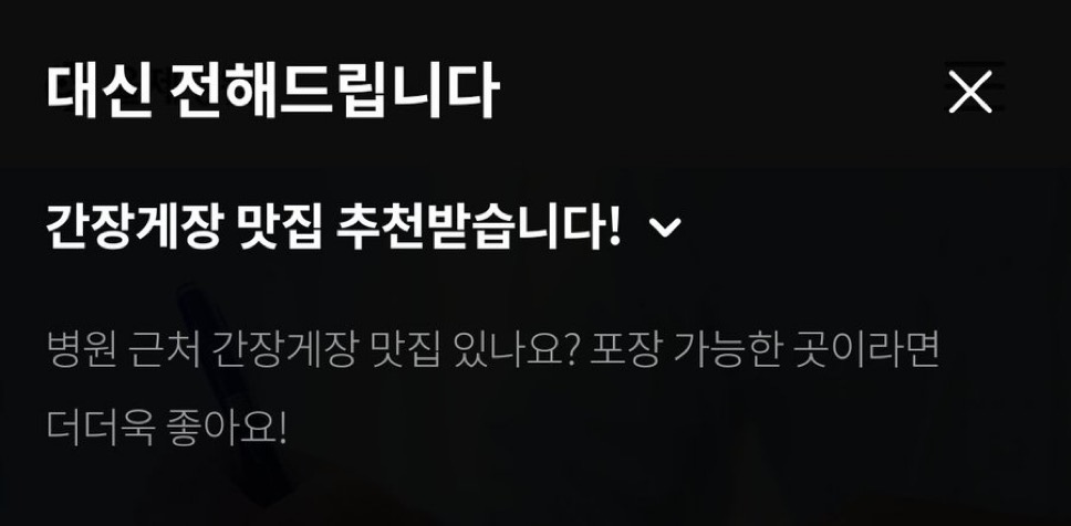[잡담] 아잠만 이거 구도원이었어..? | 인스티즈
