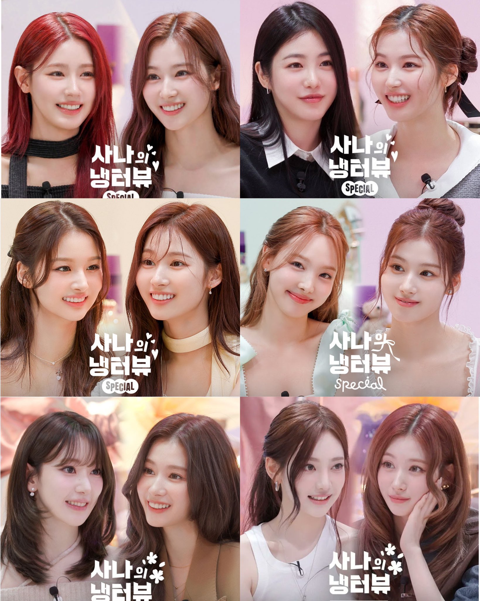 [잡담] 트와이스 사나 이렇게 놓고 보니까 | 인스티즈