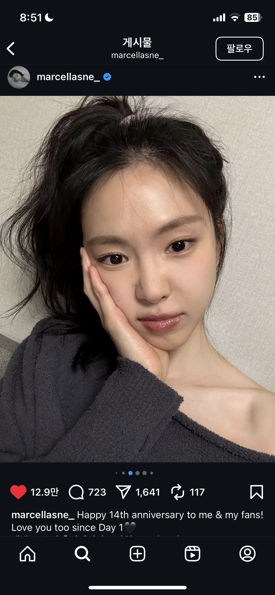 [잡담] 손나은 근황 궁금해서 | 인스티즈