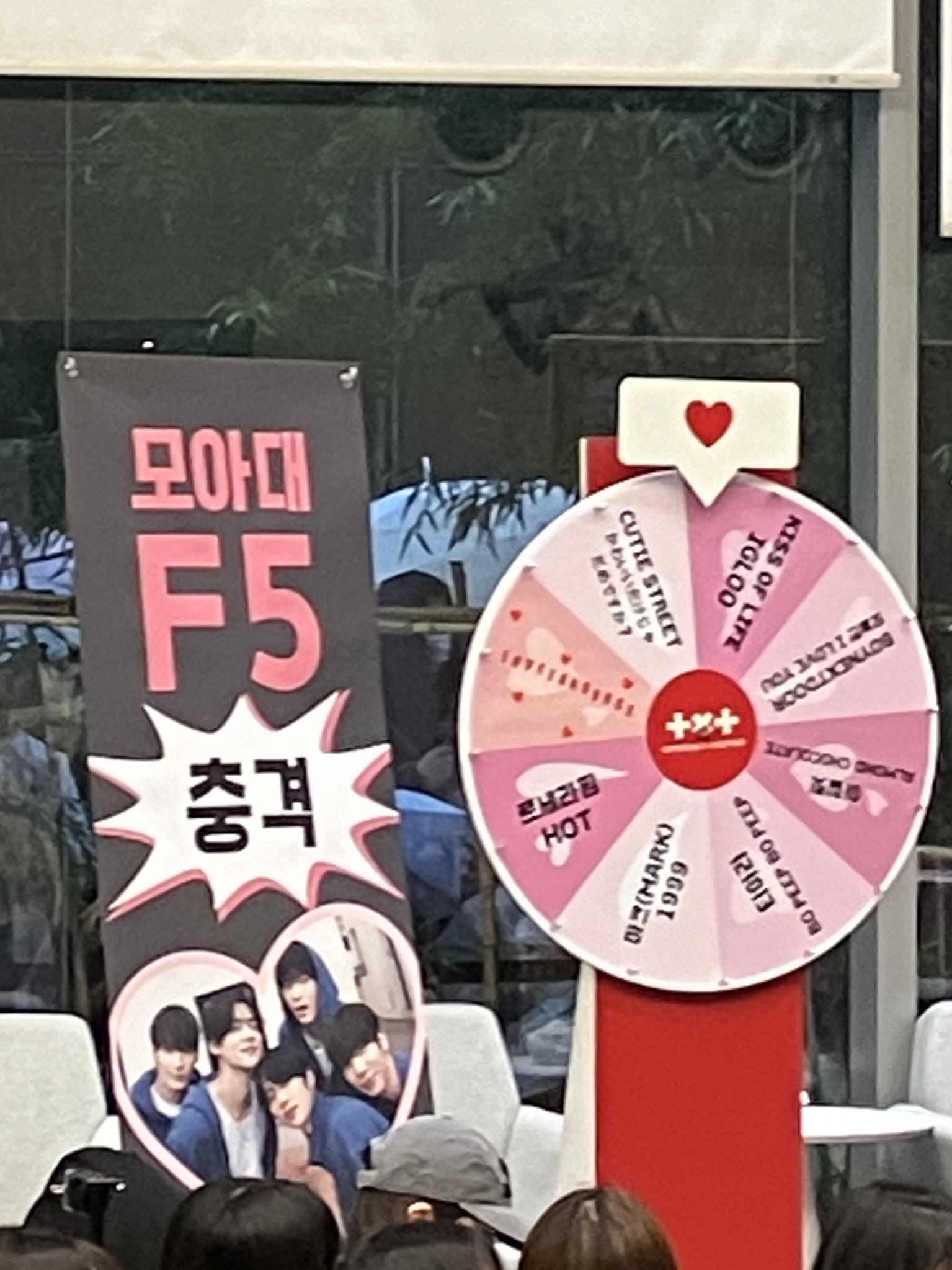 [잡담] 투바투 미니팬미팅 컨셉에 진심인 거 너무 웃겨 | 인스티즈