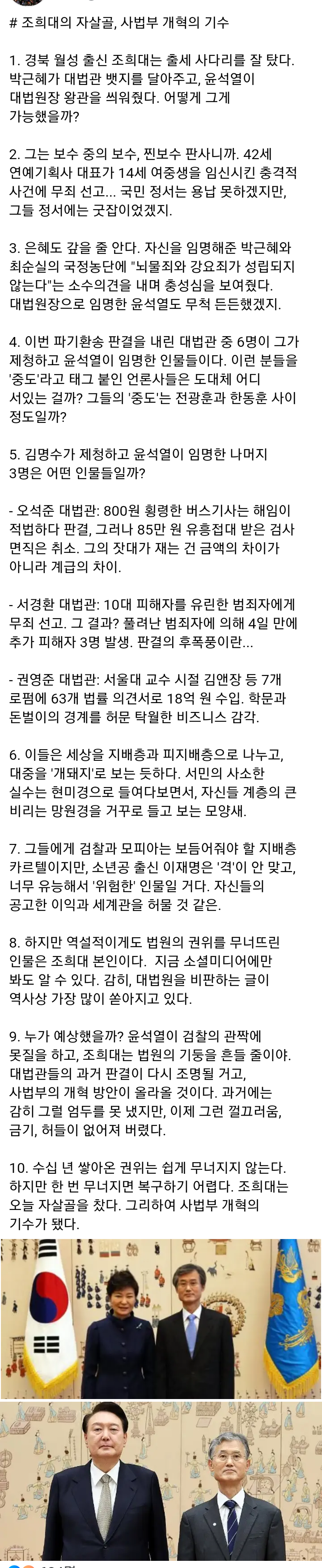 [정보/소식] 이번 일에 대법원이 쏘아올린 공 | 인스티즈