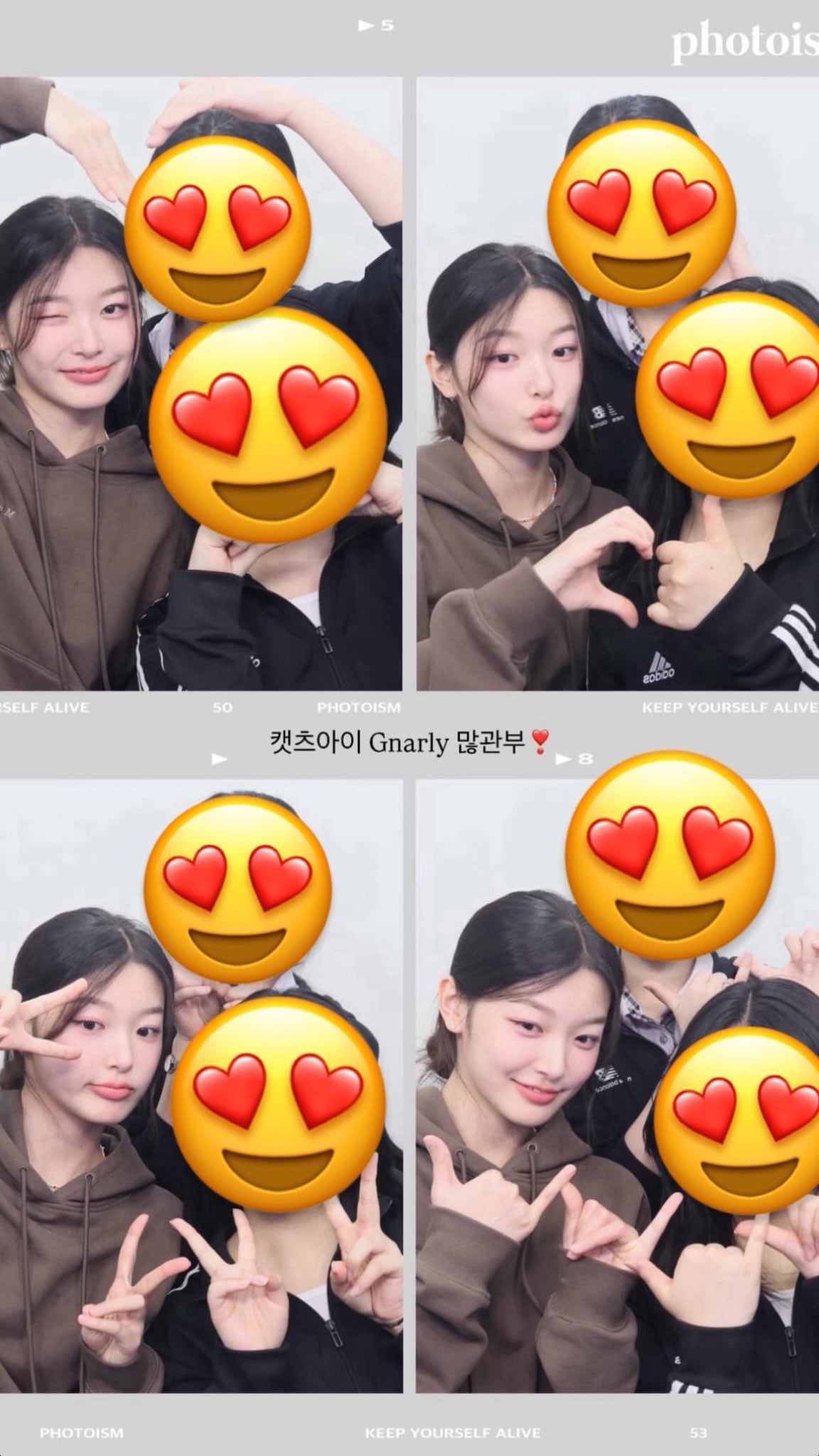 [잡담] 와 윤채 이 사진 보니까 그냥 아기다 | 인스티즈