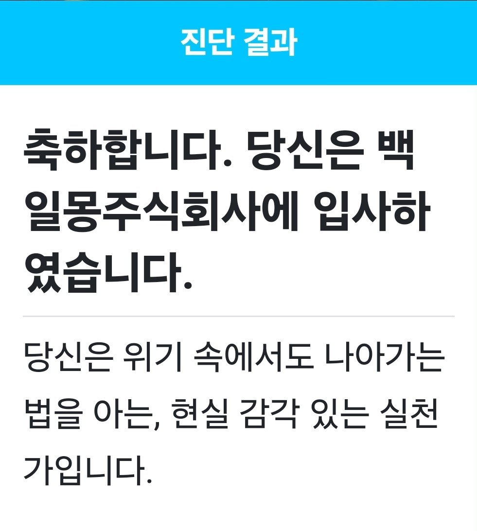 [잡담] 괴담출근 보는 사람들 이거 한번해봐바 | 인스티즈