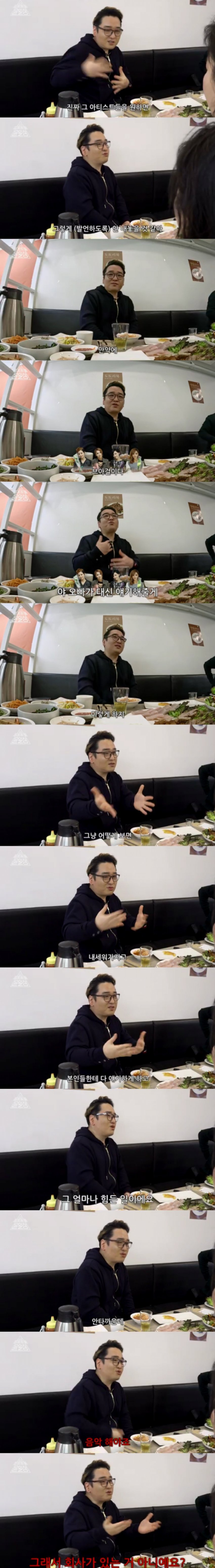 [정보/소식] 작곡가 윤일상이 보는 뉴진스 사태 | 인스티즈