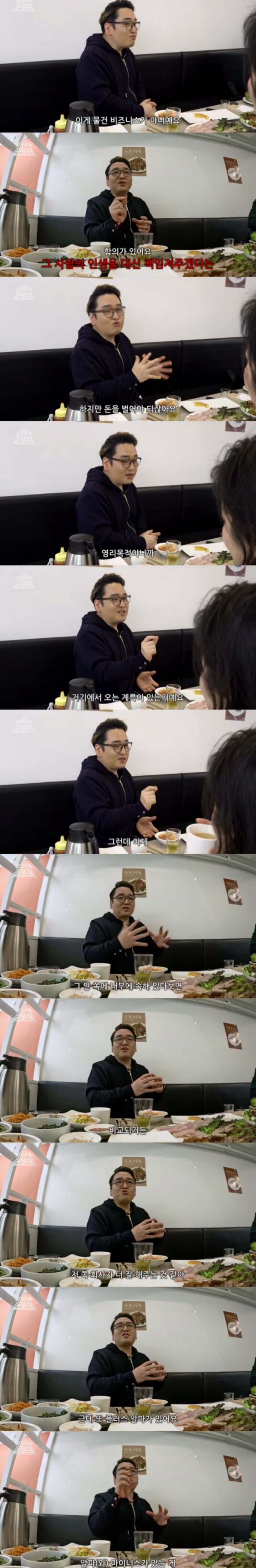 [정보/소식] 작곡가 윤일상이 보는 뉴진스 사태 | 인스티즈
