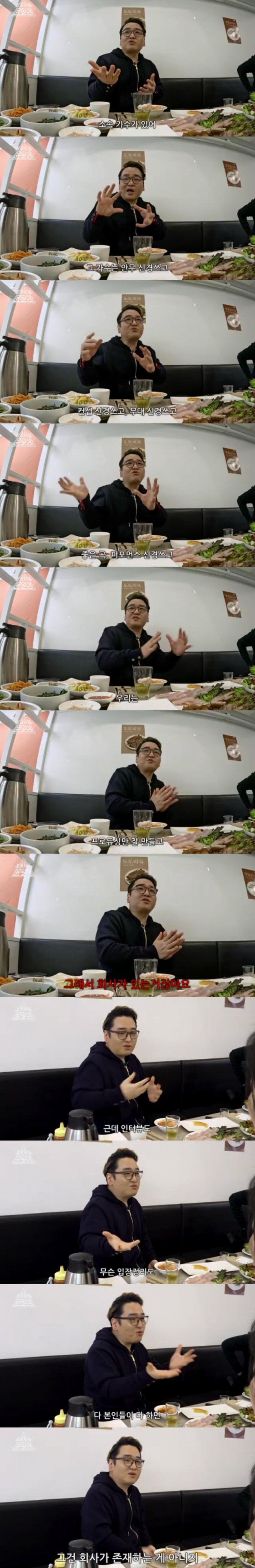 [정보/소식] 작곡가 윤일상이 보는 뉴진스 사태 | 인스티즈
