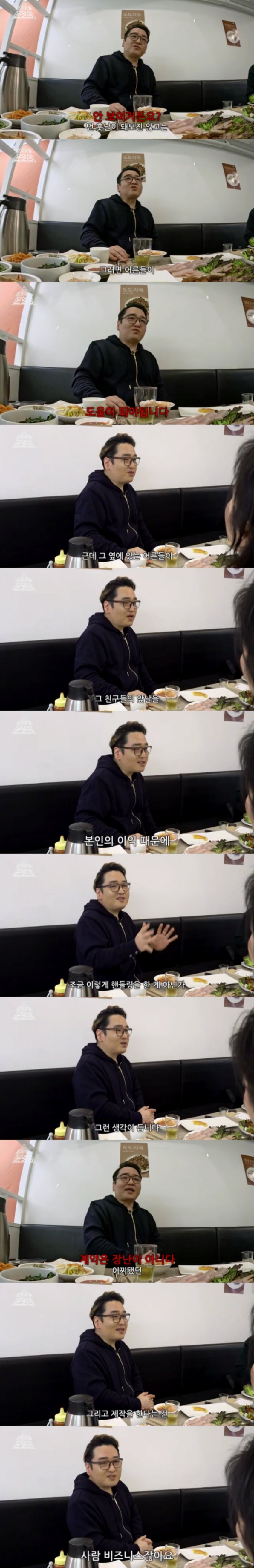 [정보/소식] 작곡가 윤일상이 보는 뉴진스 사태 | 인스티즈