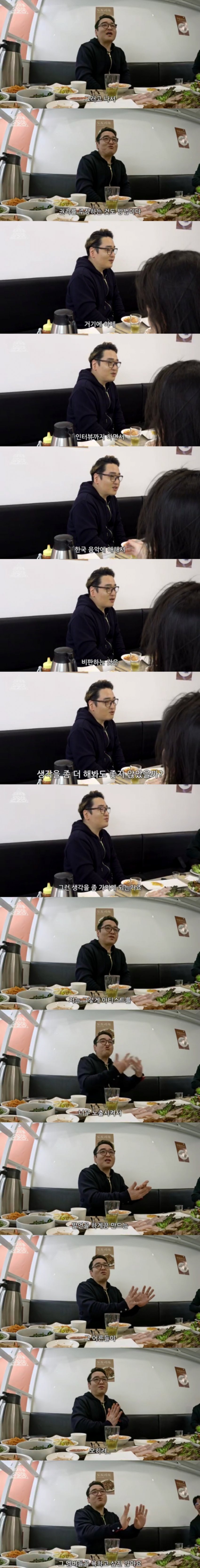 [정보/소식] 작곡가 윤일상이 보는 뉴진스 사태 | 인스티즈