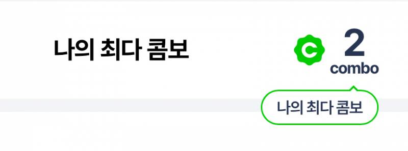 [잡담] 비더레 절망편 | 인스티즈