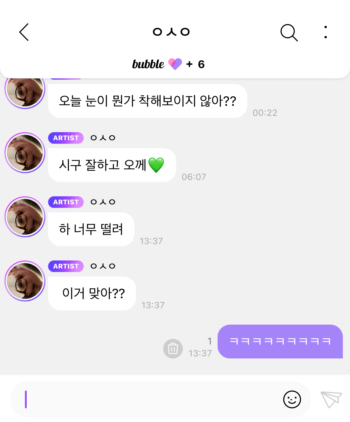 [잡담] 시온핑 살려 | 인스티즈