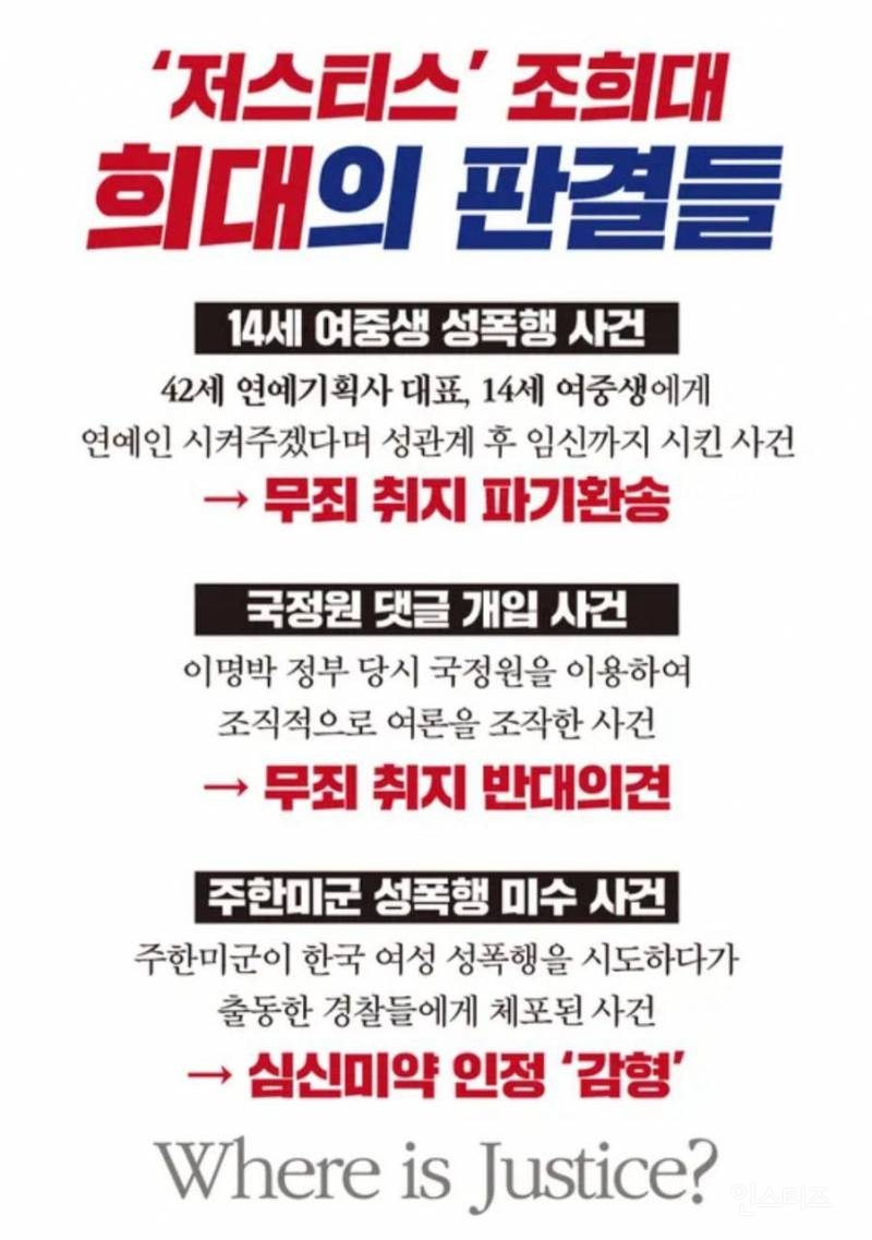 천대엽이 쏘아올린 작은 공 ㅋㅋㅋ | 인스티즈