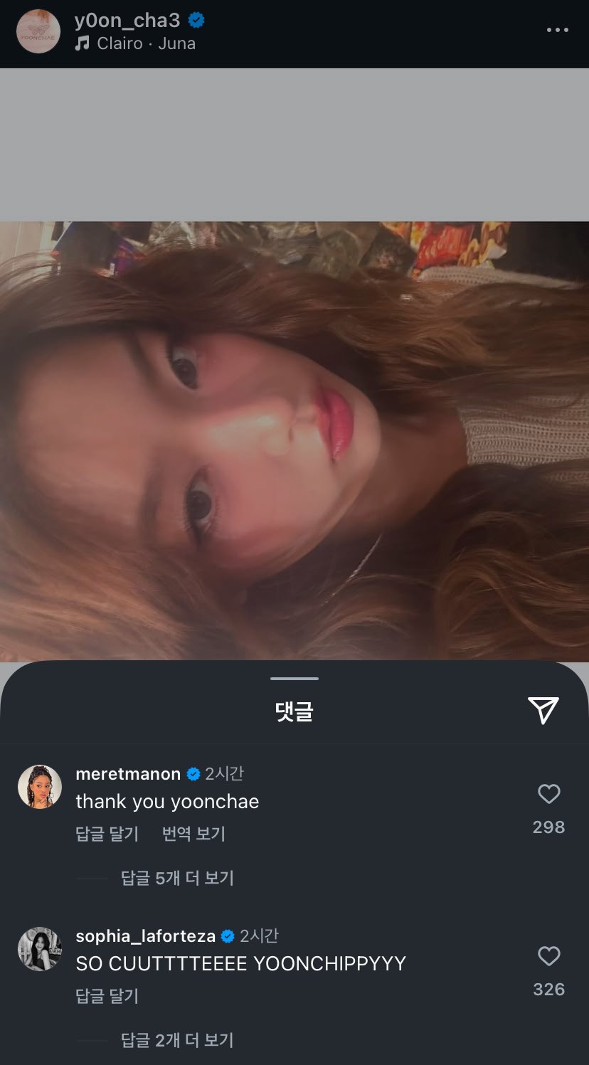 [잡담] 윤채 완전 언니들한테 사랑받는 막내네ㅋㅋㅋ | 인스티즈