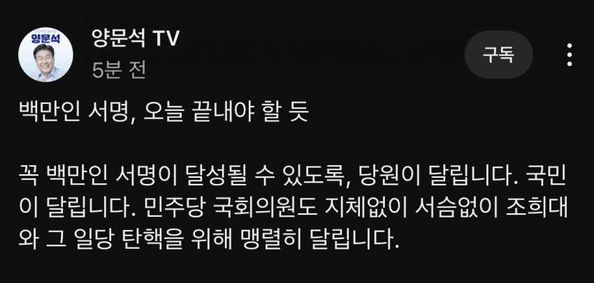 [잡담] 대법원 로그 기록 공개 서명 ‼️ | 인스티즈