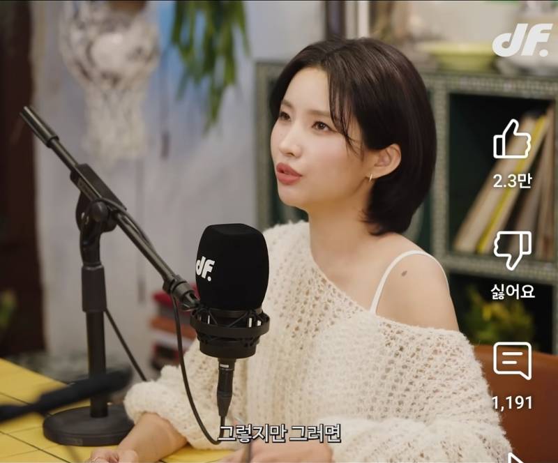 아이돌 연애에 대한 전소연의 생각 | 인스티즈