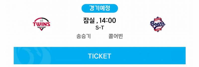 [정보/소식] 5/5(월) 콜어빈 | 인스티즈