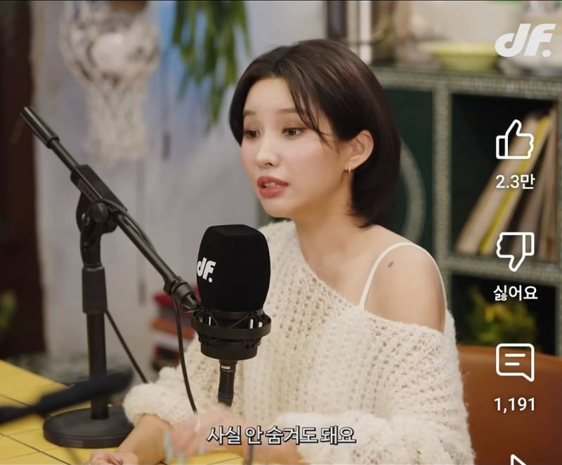 아이돌 연애에 대한 전소연의 생각 | 인스티즈