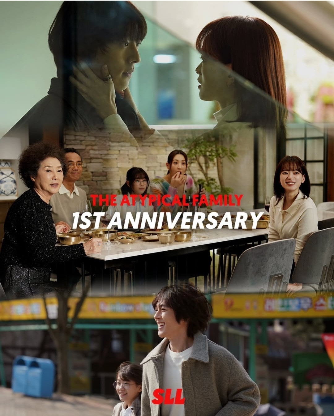 [잡담] 히어로는 아닙니다만 첫방 1주년 | 인스티즈