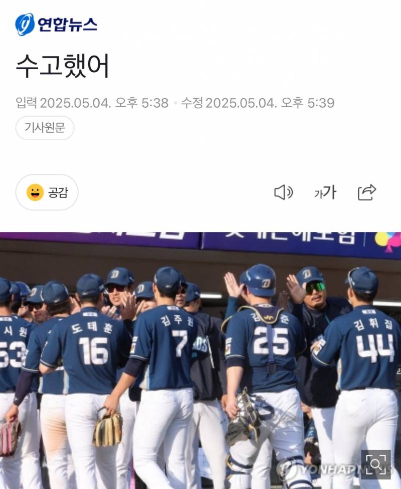 [잡담] 오노 F참가자가되•• | 인스티즈