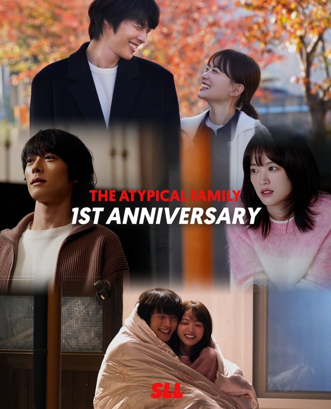 [잡담] 히어로는 아닙니다만 첫방 1주년 | 인스티즈