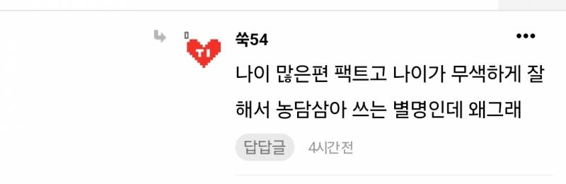 [잡담] 달글 보는데 진짜 여기 ㄷㅅㄹㄱ이랑 외부서 링크 박고 들어온사람 많나보네 | 인스티즈