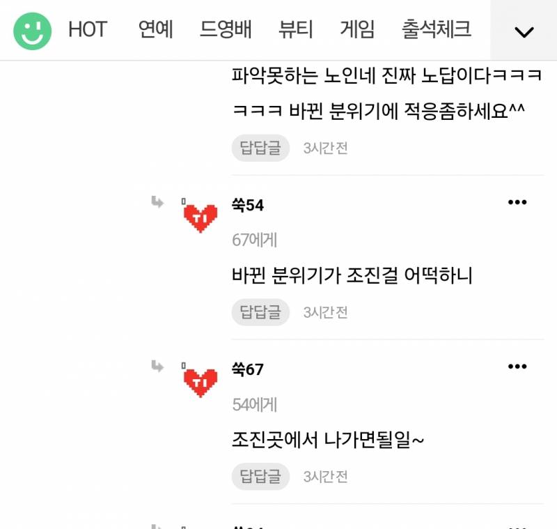 [잡담] 달글 보는데 진짜 여기 ㄷㅅㄹㄱ이랑 외부서 링크 박고 들어온사람 많나보네 | 인스티즈