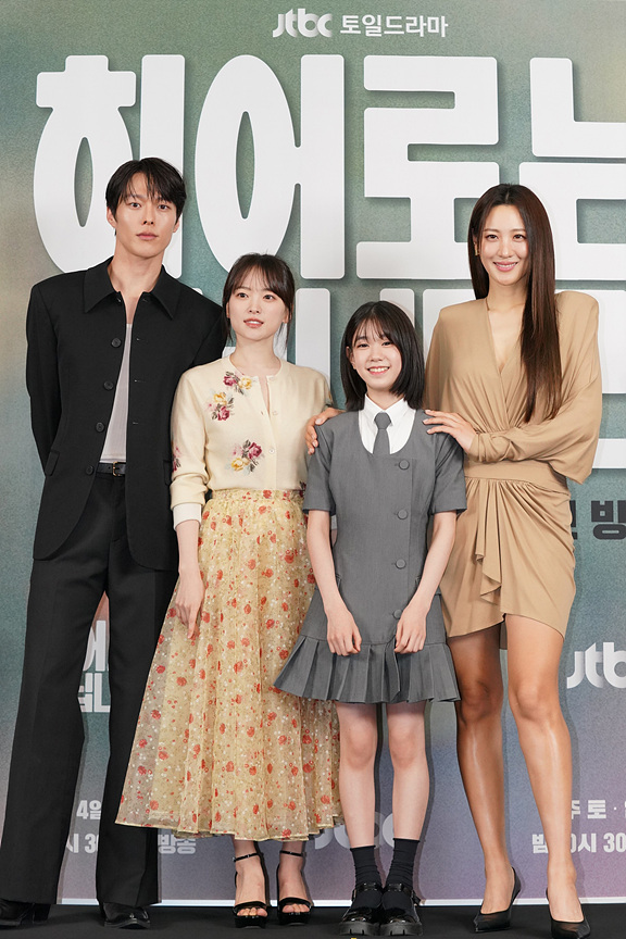 [잡담] 히어로는 아닙니다만 첫방 1주년 | 인스티즈