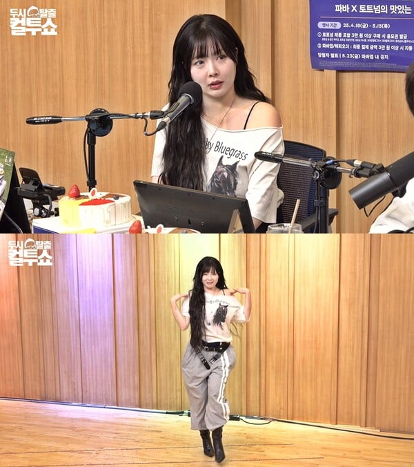 [잡담] '컬투쇼' 현아 "신혼 생활? 매일 정신 없이 지나가…이번 앨범 작업 용준형이 많이 도와줘” | 인스티즈